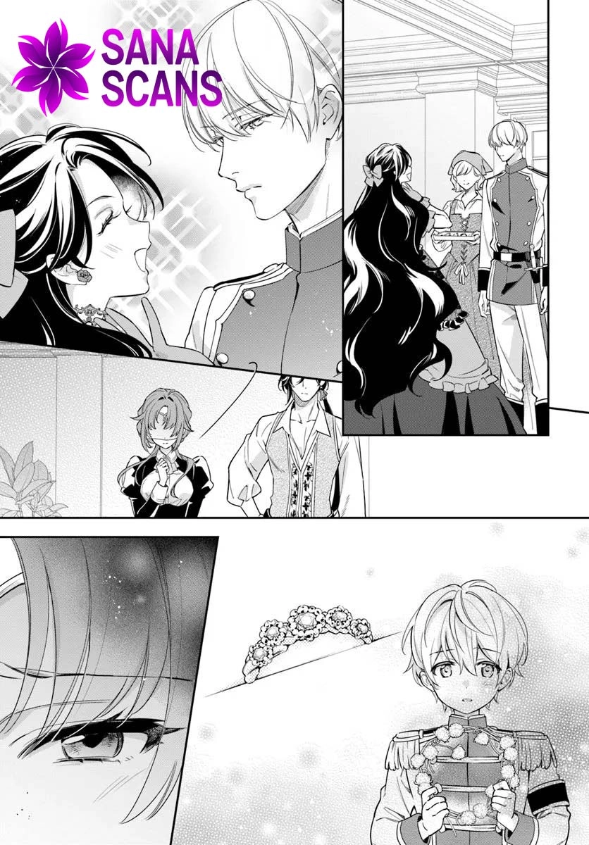 The princess who can read minds doesn't notice her fiancé's overwhelming love. Chapter 6 - ، Page 17